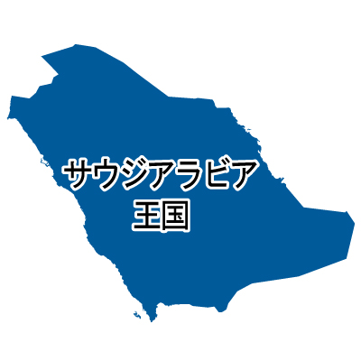 サウジアラビア王国無料フリーイラスト｜漢字(青)